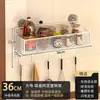 Nuevo especiero de cocina con ventosas, montable en pared, no requiere perforaciones, fuerte y versátil, para colgar espátulas y cucharas