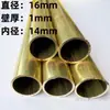 Diámetro 1 2 3 4 40 50 mm tubo redondo pequeño de latón capilar hueco de pared delgada h62/h65 tubo de latón protección ambiental
