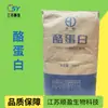 Atacado Caseína Hua Ling Grau Alimentício Caseína 25 kg/Saco Bebida Láctea Pão Caseína Caseína