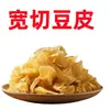 Productos de Soya Deshidratada: Carne Vegetariana de Soya, Piel de Tofu, Yuba, Salchicha de Tofu, Nudos de Tofu, Tiras de Tofu, Fideos Fríos de Tofu, Hot Pot Picante, Uso Comercial