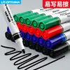 Marcadores para Quadro Branco, Marcadores Apagáveis, Marcadores à Base de Água, Canetas para Ensino, Papelaria de Escritório Recomendada, Tinta Ecológica, Marcadores para Quadro