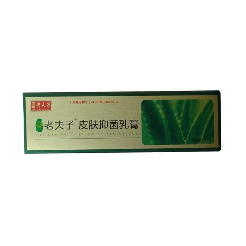 白底综合图1