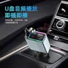 Cargador Bluetooth para coche PD30W adaptador de encendedor de carga rápida para coche con cable retráctil y carga rápida