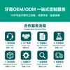 Maquillaje japonés y productos de cuidado bucal, enlace de pedido de dropshipping, fábrica de origen: Grupo de Salud Bai Shi, Jiangxi Zhongke Bai Shi