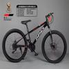 Phoenix Shengxiang Adulto Montaña Bio Zhongda Niños Montaña Bio Coche Estudiante Bicicleta de 24 pulgadas Coche de Carreras de 26 pulgadas