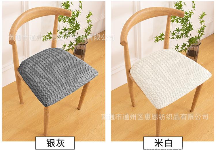 针织斜条椅垫套_09.jpg