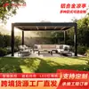 Gazebo de Exterior para Exportação, Venda Quente, Gazebo com Teto de Alumínio para Pátio e Jardim, Protetor Solar e de Chuva com Venezianas Articuladas