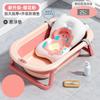 Bañera para Bebé con Sensor Inteligente de Temperatura, Bañera Plegable para Recién Nacidos y Niños, Bañera para Bebé, La Mejor Opción para Mamá y Bebé