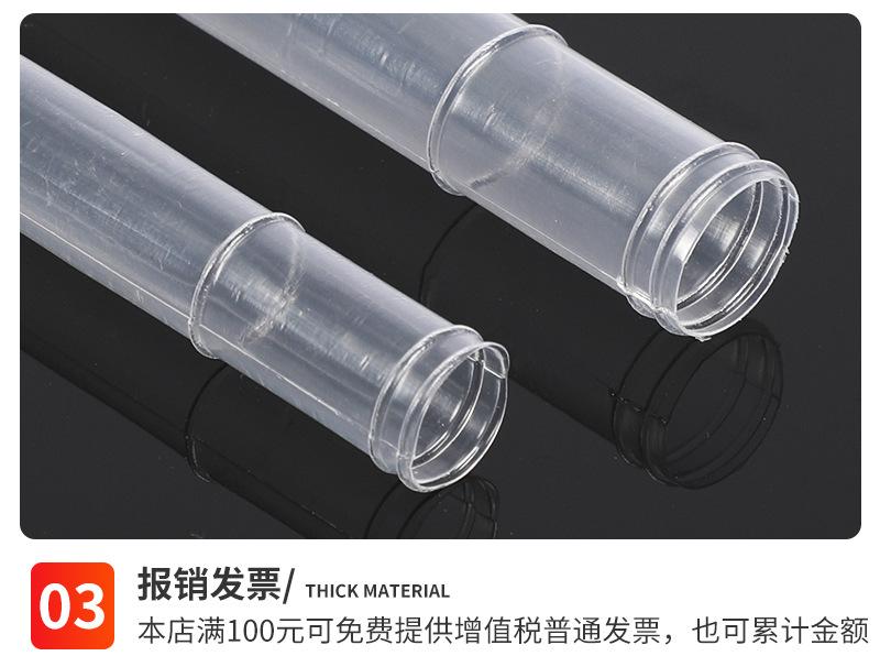 软试管_08.jpg