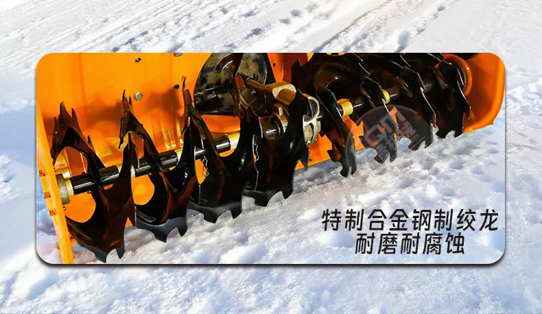 遥控履带除雪机详情页 (4).jpg