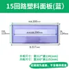Panel de Cubierta para Caja Eléctrica Placa de Cubierta Universal para Caja de Distribución Caja de Corriente Fuerte Carcasa Decorativa para Hogar para Caja de Medidor de Electricidad Cubierta PZ30