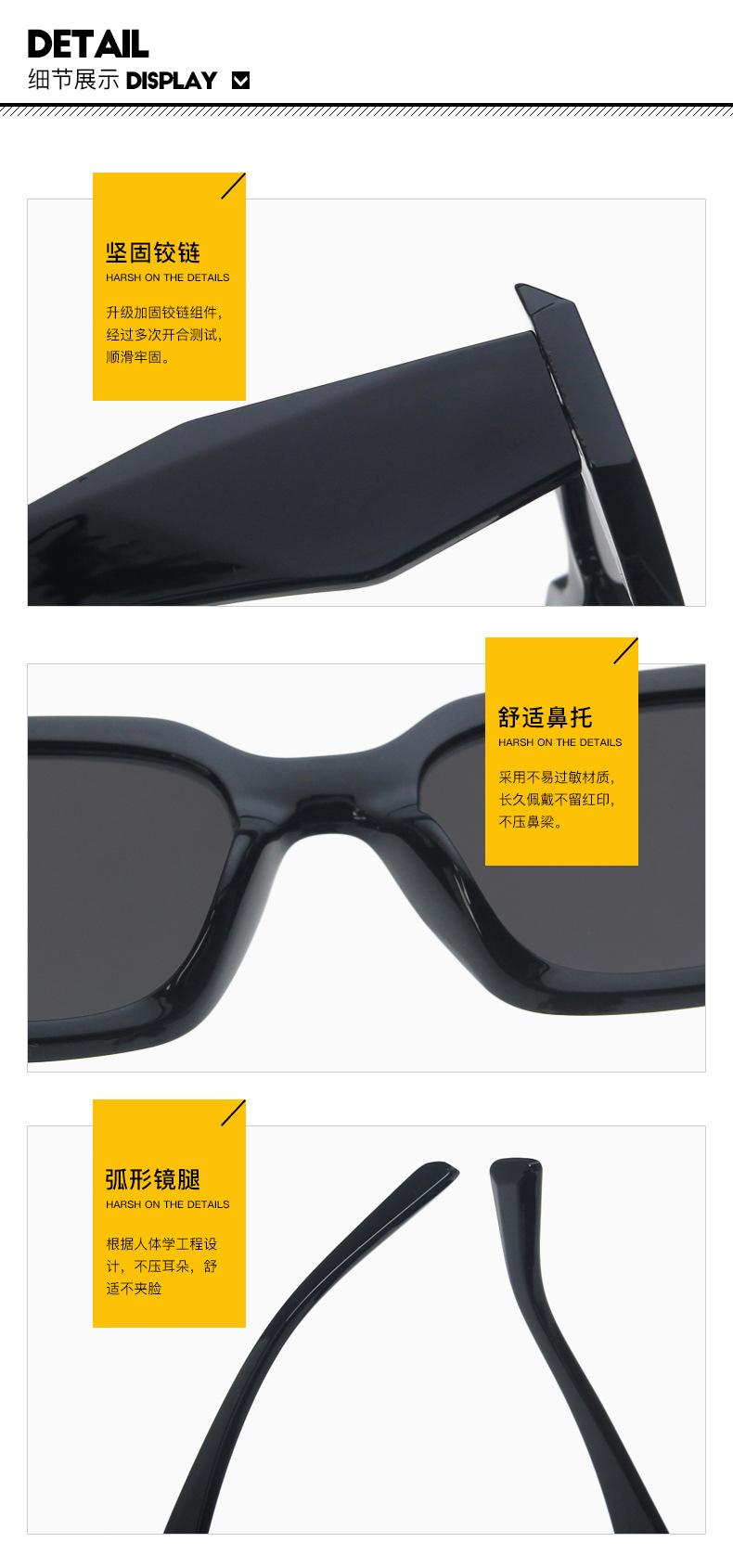 优质太阳镜细节图.jpg