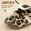 Zapatos de Lona de Terciopelo Topstar Nuevos de Invierno con Suela Suave para Niños, Zapatos de Interior para Jardín de Infancia, Zapatos Cálidos e Impermeables para Niños