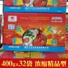 Base para Hot Pot Chongqing Sanwu Comercial 555 Ingredientes para Hot Pot Manteiga Sichuan 35 Tempero para Base de Hot Pot