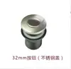 Interruptor Neumático de Botón de Acero Inoxidable de 25 mm para Desecho de Alimentos, Interruptor Neumático, Interruptor de Arranque para Jacuzzi