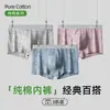 Calzoncillos tipo bóxer de algodón puro para hombre Yalu con bolsa 7A Entrepierna antibacteriana Transpirables Ultracómodos Envío directo del fabricante Envío gratuito