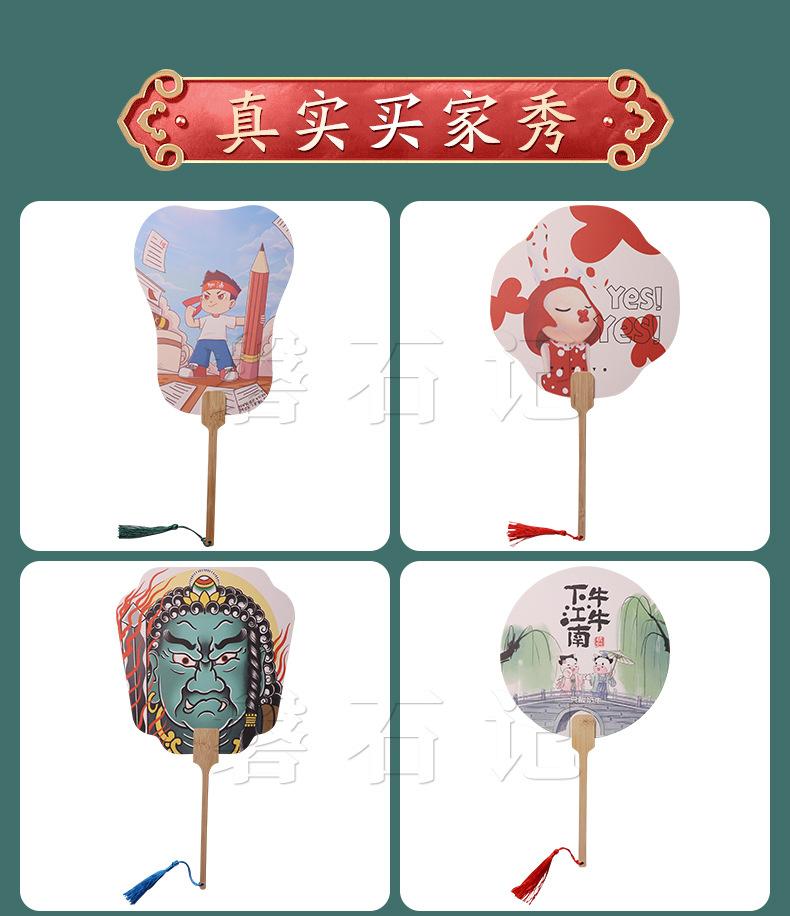 定制团扇_08.jpg