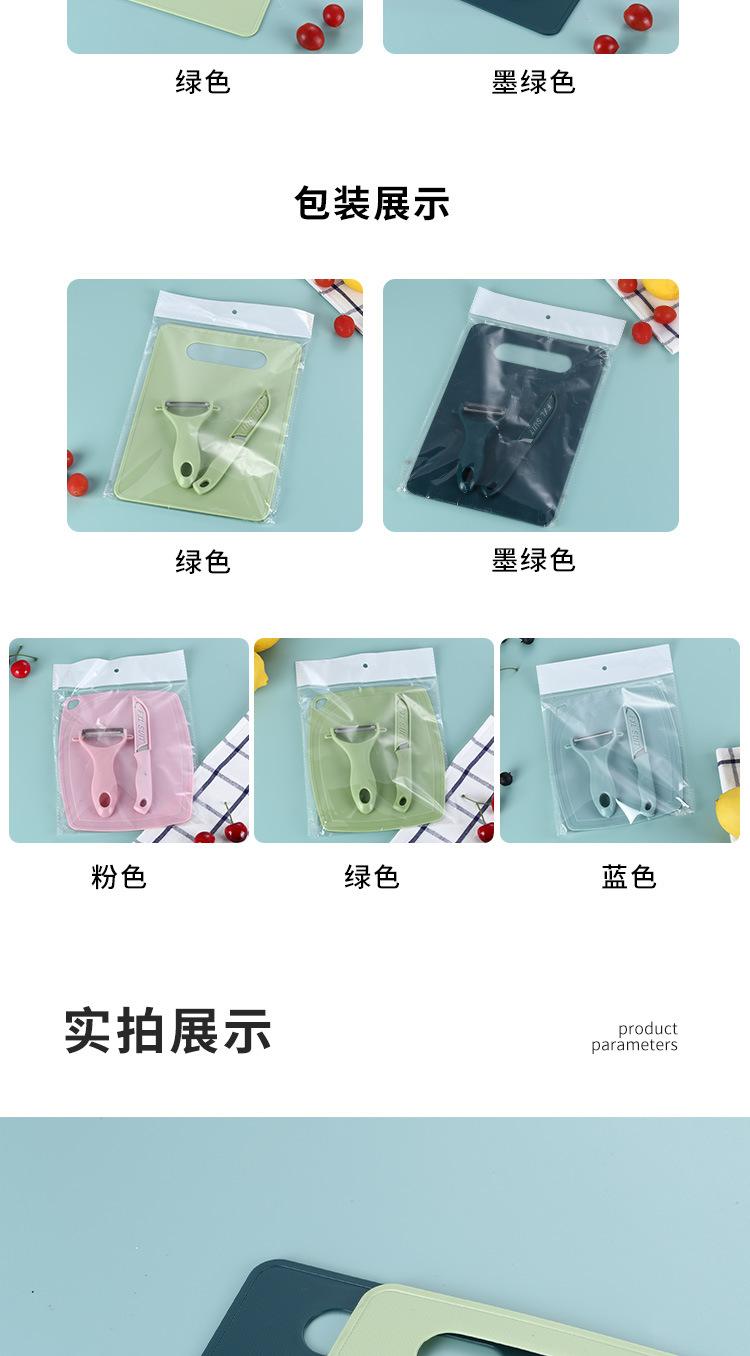 削皮_08.jpg
