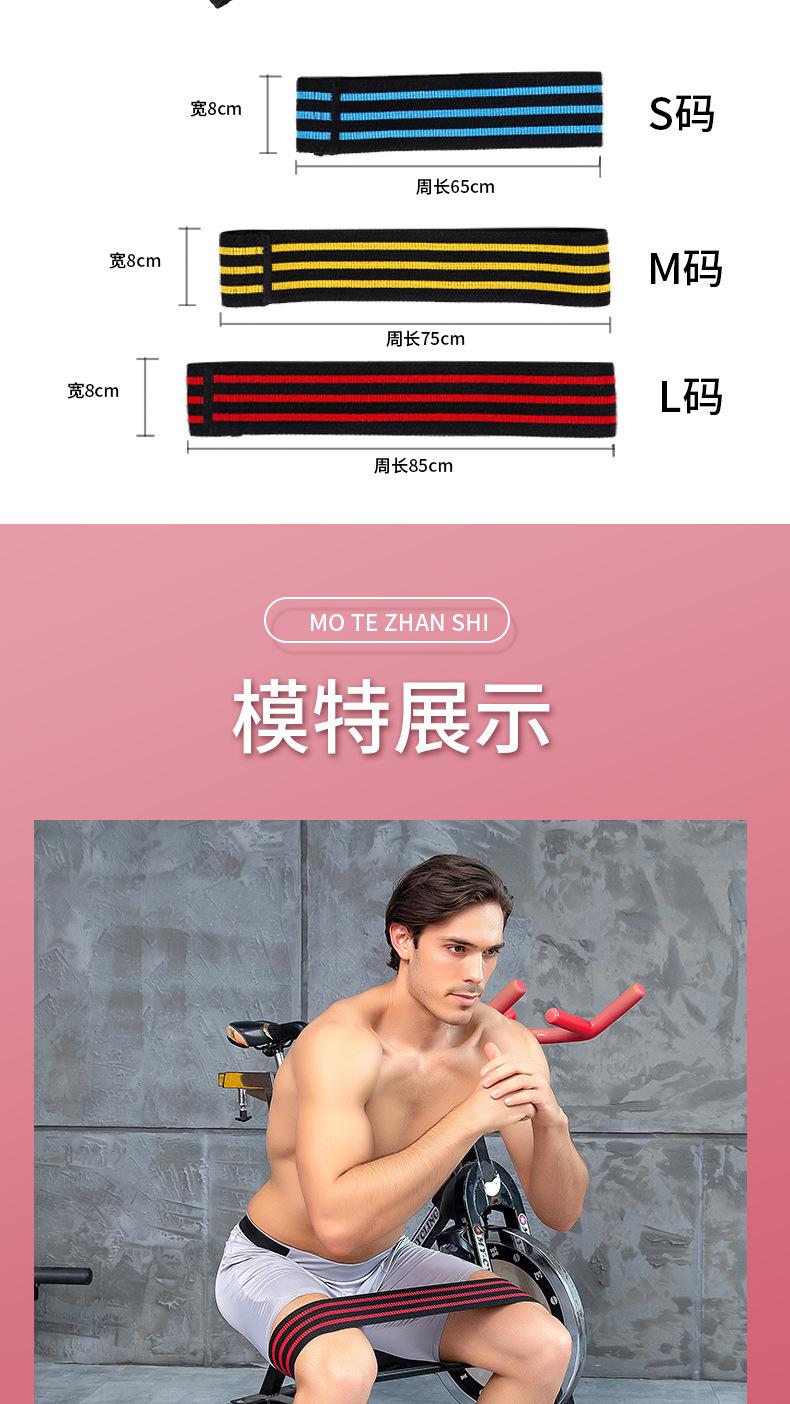 5-翘臀圈_10