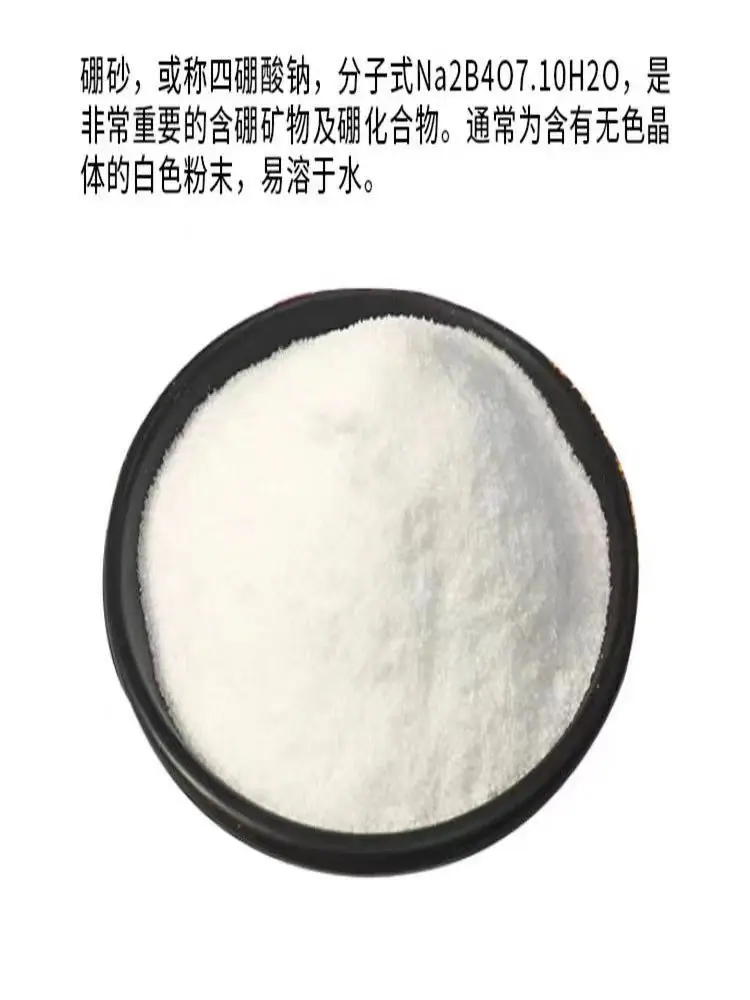 微信图片_20250225150601