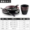 Estilo japonés melamina cuatro piezas vajilla restaurante barbacoa mesa hot pot plato de hueso taza pequeña cuchara traje imitación porcelana comercial