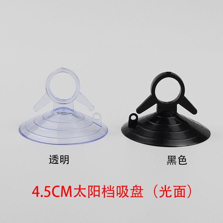 4.5太阳档光面.jpg