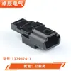 Conector de Pequena Corrente Preto Dj7048-0.7-11/21 Doméstico 1379674-1 Plug 1379658-1