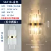 Lámpara de Pared de Cristal de Acero Inoxidable Lámpara de Mesita de Noche para Dormitorio Color Cromo Plateado Atenuación de Tres Colores Incluye Fuente de Luz GLED - Estilo V Bauhaus Hierro