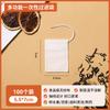 Bolsa de té no tejida de grado alimenticio desechable, Bolsa para marinar sopa, Bolsa de gasa para decocción de medicina tradicional china, Bolsa de filtro para té