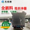 Dongchengtong Tubo de Drenaje de PVC Ingeniería de la Construcción Tubo de Aguas Residuales Plástico PVC Tubo de Agua 50 Tubo Diámetro Grande 180Tubo de PVC