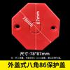 Caixa de fio de pvc universal 86 tampa protetora sem parafusos snap tampa interruptor caixa inferior bloqueio defletor decorativo