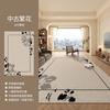 Alfombra de sala de estar francesa medieval resistente a manchas manta para sofá mesa de café estudio engrosado alfombrilla de suelo insonorizada dormitorio manta de mesita de noche alta calidad