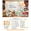 Balão Decorativo Shin-Chan Um Ano Layout de Festa de Aniversário Lua Cheia Crianças Placa Kt Placa de Fundo Personalizada Banquete de 100 Dias