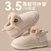 Pantuflas de Felpa Gruesa de Algodón Cálidas para el Hogar de Invierno 2026 para Mujer con Sensación Acolchada
