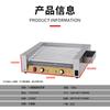 Máquina Comercial para Asar Salchichas Hot Dog Taiwanesas de Rodillo de 7 Barras, Máquina Eléctrica de Acero Inoxidable para Asar Salchichas de Escritorio con Control de Temperatura Totalmente Automático