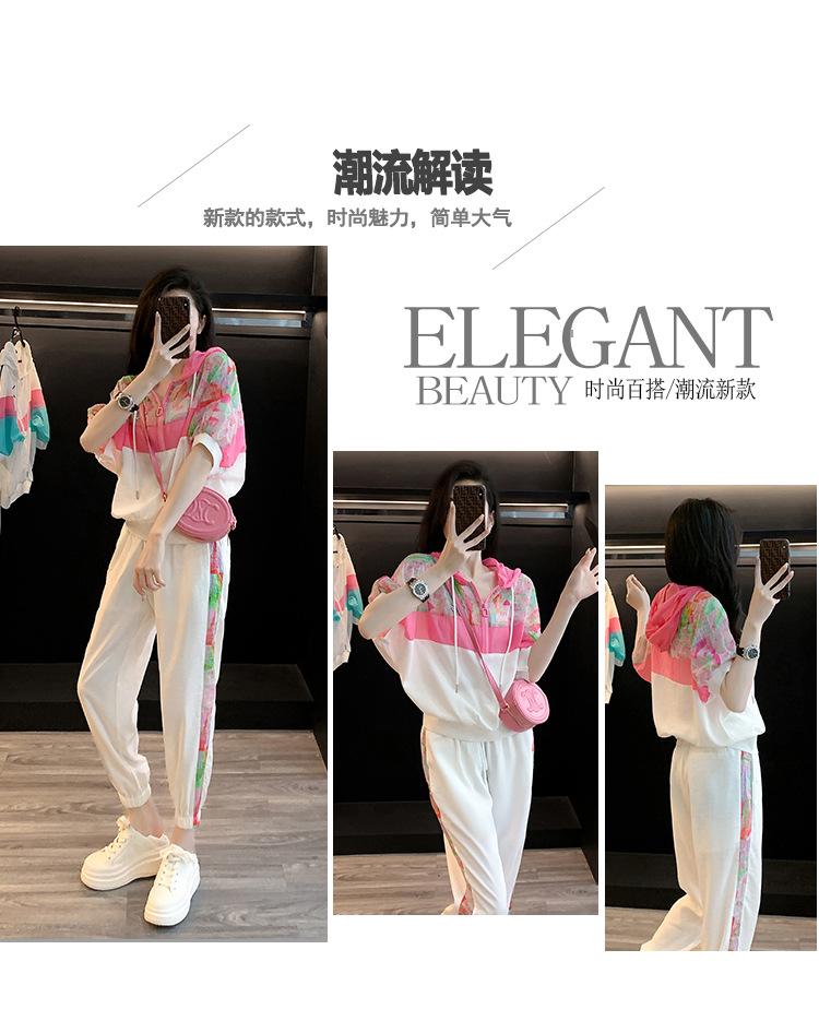 跨境淘货源2023春夏秋季新款街头潮流减龄小个子爆款欧货网红款运动套装休闲运动气质休闲时尚流行新款春夏秋装春夏秋装女装时尚套装套装女装春夏秋季套装女套装女女士运动服女装两件套套装卫衣套装休闲套装春夏秋季套装女装时尚套装盐系休闲套装女装2023