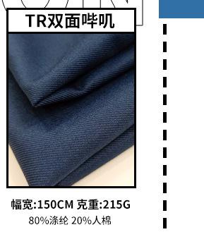 西装_06