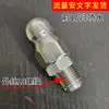 Lavadora de alta pressão para carros com 3 bicos rotativos para desobstruir ralos, bico de aço inoxidável para limpeza e desobstrução de esgotos