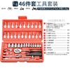Llave de tubo de 40 piezas, llave de trinquete, combinación de enchufe hexagonal, adecuada para herramientas de reparación de automóviles y motocicletas, cabeza de enchufe