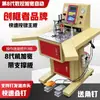 Nuevo producto: Máquina automática de clavado de esquinas CNC, Mesa de trabajo grande multifuncional, Marco de punto de cruz, Máquina de corte en ángulo de 45 grados