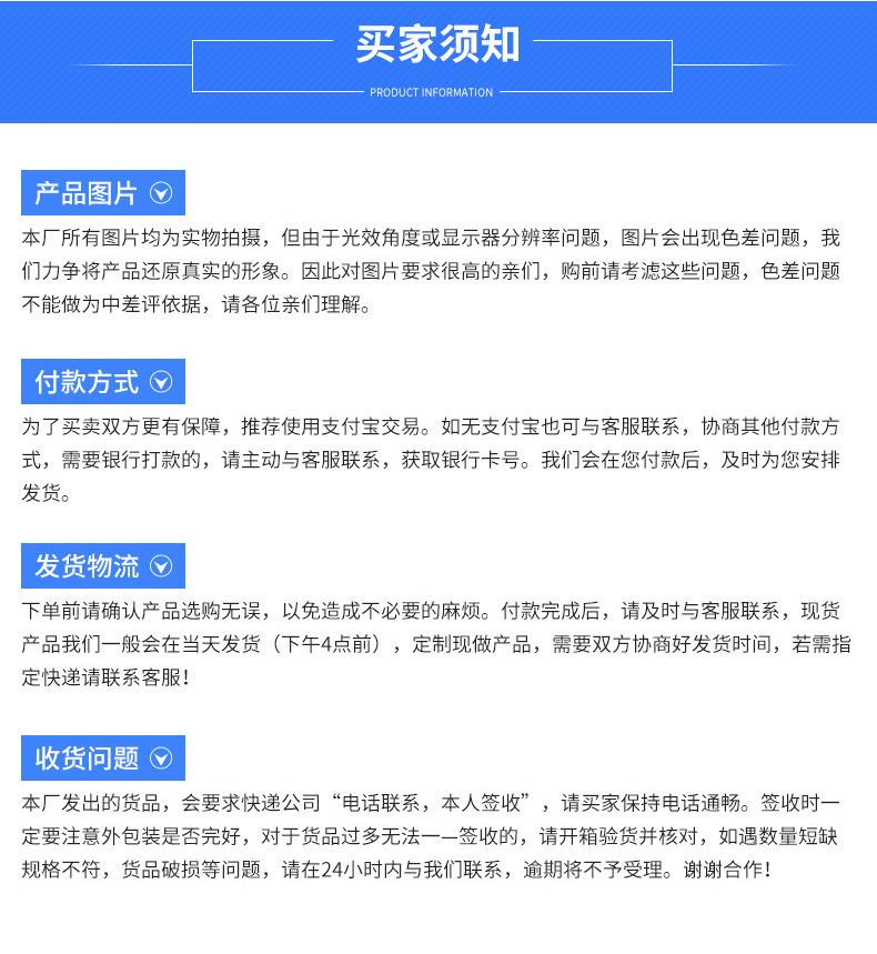 详情2_06.jpg