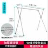 Estante para Secar Ropa de Acero Inoxidable de Pie Plegable para Interior y Exterior Colgador de Ropa para Balcón Varilla Secadora de Ropa en Forma de X