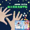 Novos Adesivos de Unha Luminosos 3D de Princesa Adesivos de Arte para Unhas Luminosos Fofos para Crianças Adesivos de Desenho Animado para Jardim de Infância Venda por Atacado