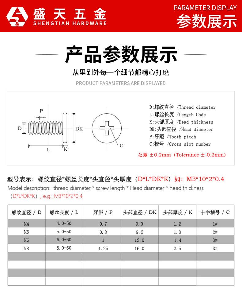 详情页_17.jpg