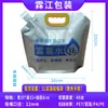 Bolsa de Agua Rica en Hidrógeno Engrosada de 5 Litros con Boquilla de Papel de Aluminio Bolsa de Embalaje Portátil Sellada Auto-Soportante para Exteriores con Agua Rica en Hidrógeno