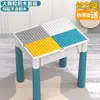 Adecuado para Mesas de Bloques de Construcción para Niños, Tamaño Grande, Compatible con Juguetes de Ensamblaje Lego, para Niños de 3 a 6 Años, Mesa de Juego Multifuncional para Bebés