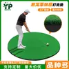 Fábrica de Origen Alfombrilla Redonda Personalizada para Practicar Swing Alfombrilla de Golf para Golpear Alfombrilla de Golf Antideslizante Alfombrilla de Exterior para Golpear