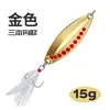 Weihe Sports Isca de Metal com Lantejoulas Red Dot Leech Gancho Triplo com Sulco de Sangue Arremesso Longo Afundante Atacado