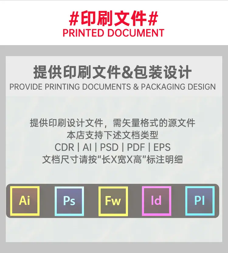 详情页_15.jpg