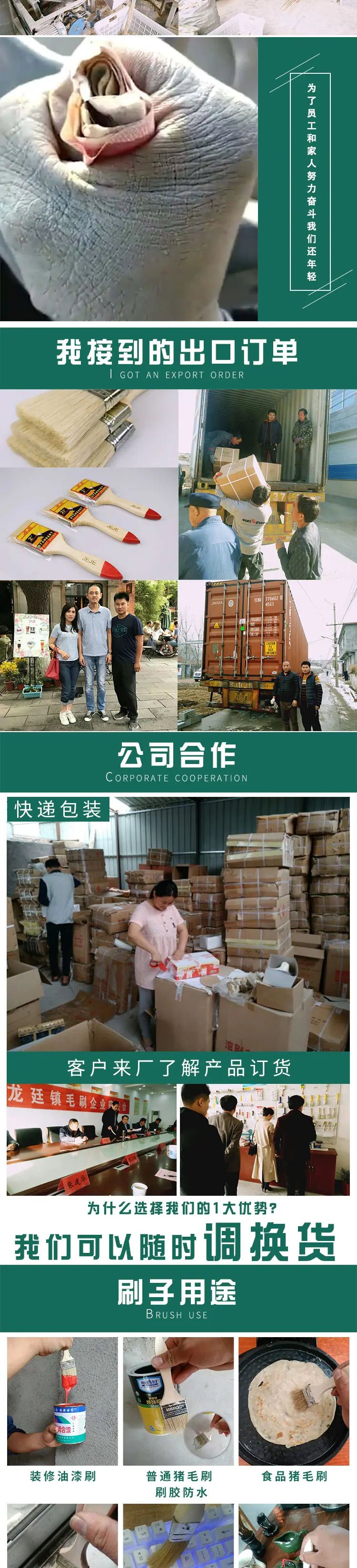 详情_02.jpg